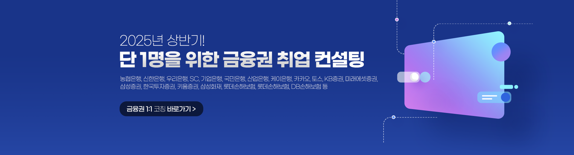 25년 배너3.png